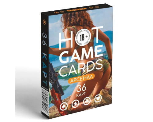 Игральные карты Hot Game Cards «Арсенал»