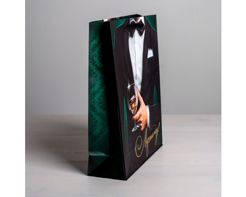 Заказать Бумажный пакет «Лучшему!» - 23 х 27 см.