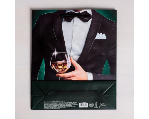 Заказать Бумажный пакет «Лучшему!» - 23 х 27 см.