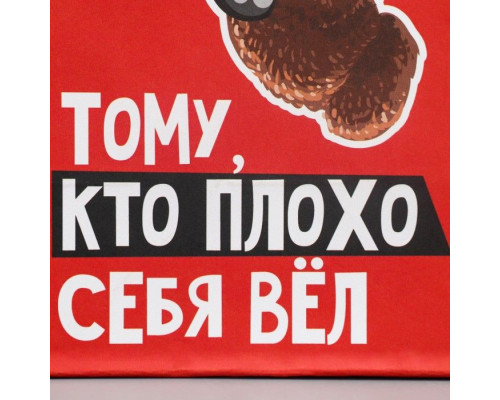 Заказать Подарочный крафтовый пакет «Только тебе» - 12×21×9 см.