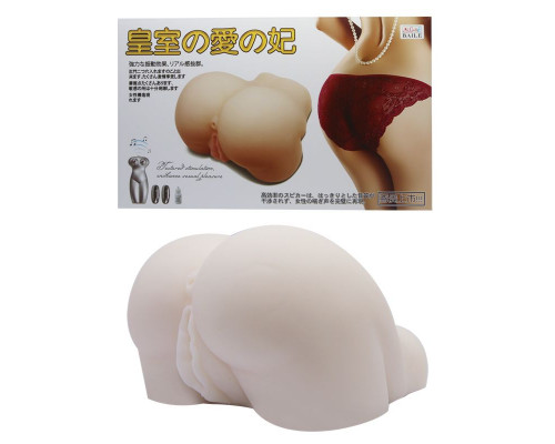 Мастурбатор-попка с двойной вибрацией