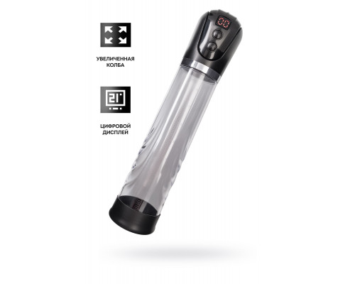 Автоматическая помпа для пениса Ivar