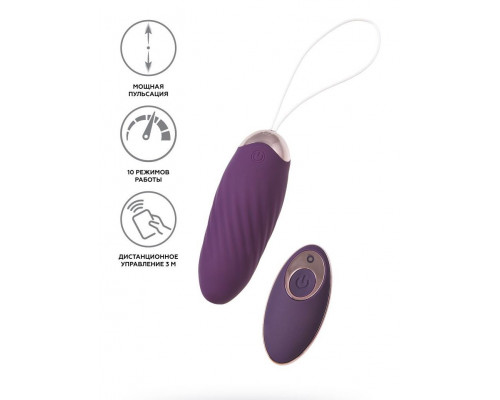 Заказать Фиолетовое виброяйцо с имитацией фрикций Bumpy