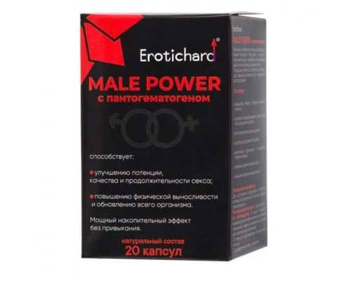 Заказать Капсулы для мужчин Erotichard male power с пантогематогеном - 20 капсул (0,370 гр.)