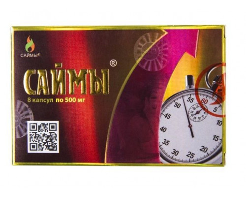 Заказать БАД для мужчин  Саймы  - 8 капсул (500 мг.)