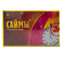 БАД для мужчин  Саймы  - 4 капсулы (500 мг.)