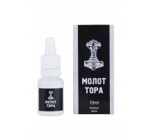 Капли для мужчин  Молот Тора  - 10 мл.