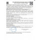 Концентрат для мужчин и женщин «Лошадиный возбудитель» - 50 мл.