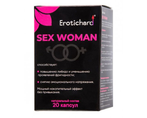 Заказать Капсулы для женщин Erotichard sex woman - 20 капсул (0,370 гр.)