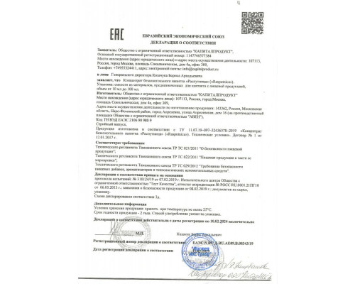 Заказать Капли для женщин Rasputnica - 30 мл.
