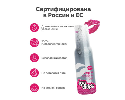 Заказать Гель для сужения влагалища Vagina Tightener Gel - 100 мл.