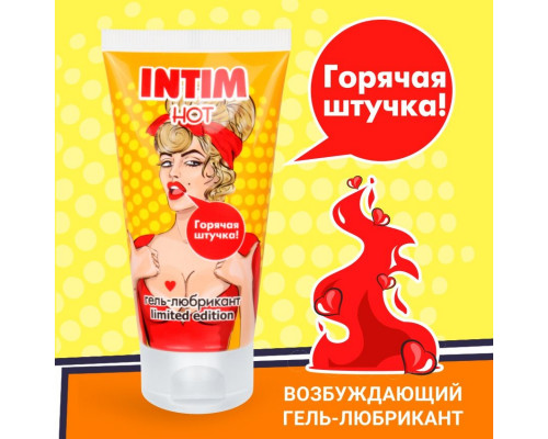 Заказать Возбуждающий гель-лубрикант INTIM HOT LIMITED EDITION - 50 гр.