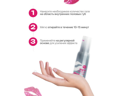 Заказать Гель для сужения влагалища Vagina Tightener Gel - 100 мл.