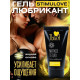 Заказать Гель-лубрикант StimuLove light для мягкой стимуляции возбуждения - 20 гр.