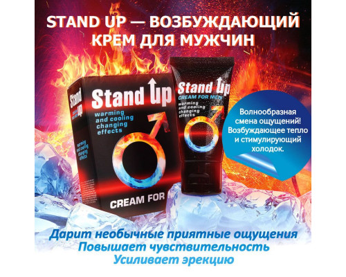 Заказать Возбуждающий крем для мужчин Stand Up - 25 гр.