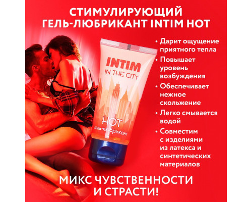Заказать Стимулирующий гель-лубрикант Intim Hot - 60 гр.
