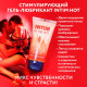 Заказать Стимулирующий гель-лубрикант Intim Hot - 60 гр.