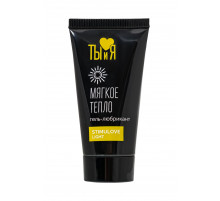 Гель-лубрикант StimuLove light для мягкой стимуляции возбуждения - 20 гр.