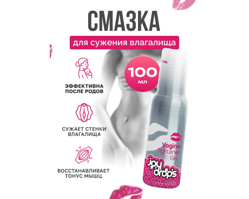 Заказать Гель для сужения влагалища Vagina Tightener Gel - 100 мл.