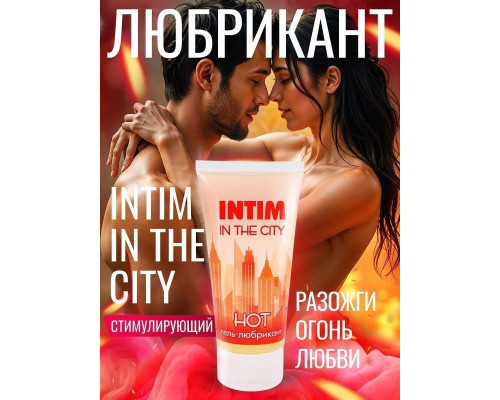 Заказать Стимулирующий гель-лубрикант Intim Hot - 60 гр.