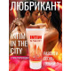 Заказать Стимулирующий гель-лубрикант Intim Hot - 60 гр.