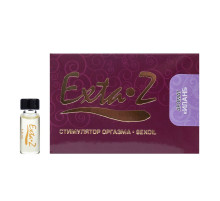 Стимулятор оргазма EXTA-Z  Иланг  - 1,5 мл.