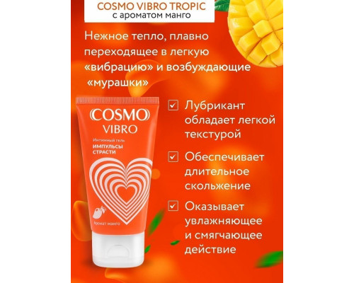 Заказать Возбуждающий интимный гель Cosmo Vibro с ароматом манго - 50 гр.