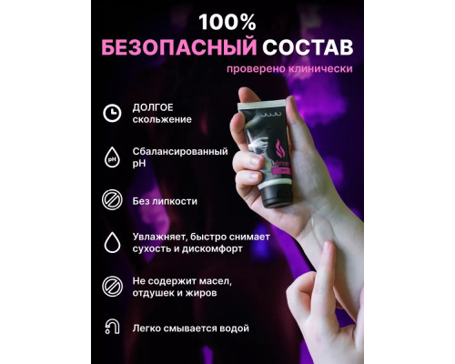 Заказать Возбуждающий лубрикант JUJU HOT+ - 50 мл.