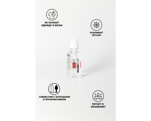 Заказать Возбуждающий гель-лубрикант SPLASHGLIDE HOT STIMULATIVE - 250 мл.