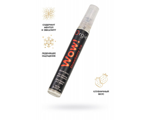 Заказать Оральный спрей ORGIE Wow! Strawberry Ice Blowjob Spray с охлаждающим и возбуждающим эффектом - 10 мл.