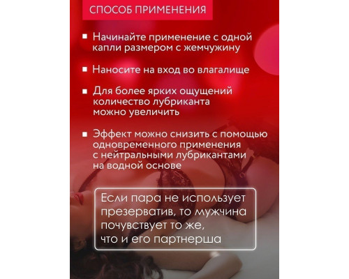 Заказать Женский стимулирующий лубрикант на силиконовой основе Cosmo Vibro - 50 гр.
