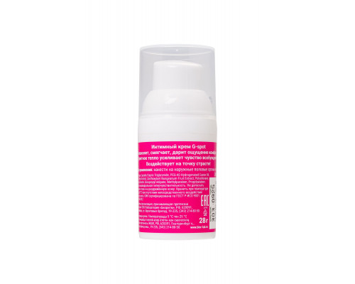 Заказать Стимулирующий интимный крем для женщин Cosmo G-spot - 28 гр.