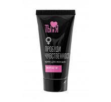 Крем Sextaz-W с возбуждающим эффектом для женщин - 20 гр.