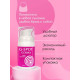 Заказать Стимулирующий интимный крем для женщин Cosmo G-spot - 28 гр.
