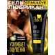 Заказать Гель-лубрикант StimuLove light для мягкой стимуляции возбуждения - 50 гр.