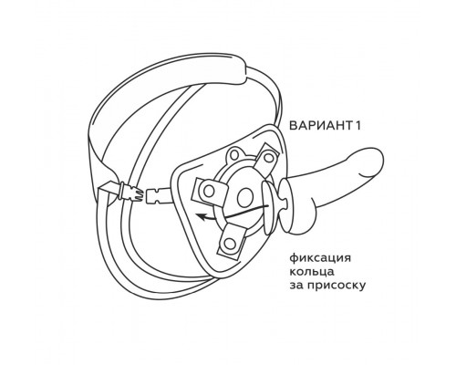 Заказать Пояс харнесс BEST UNI strap с 2 сменными насадками - 18,5 и 16 см.